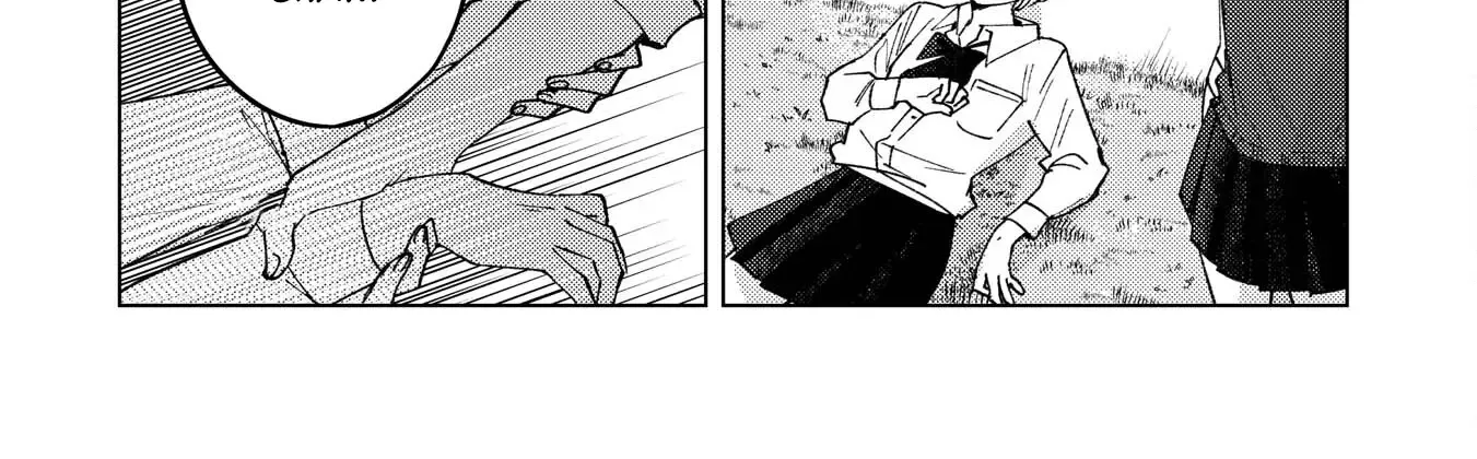 Kirio Fanclub Zinmanga X Chapter 3 Page 24