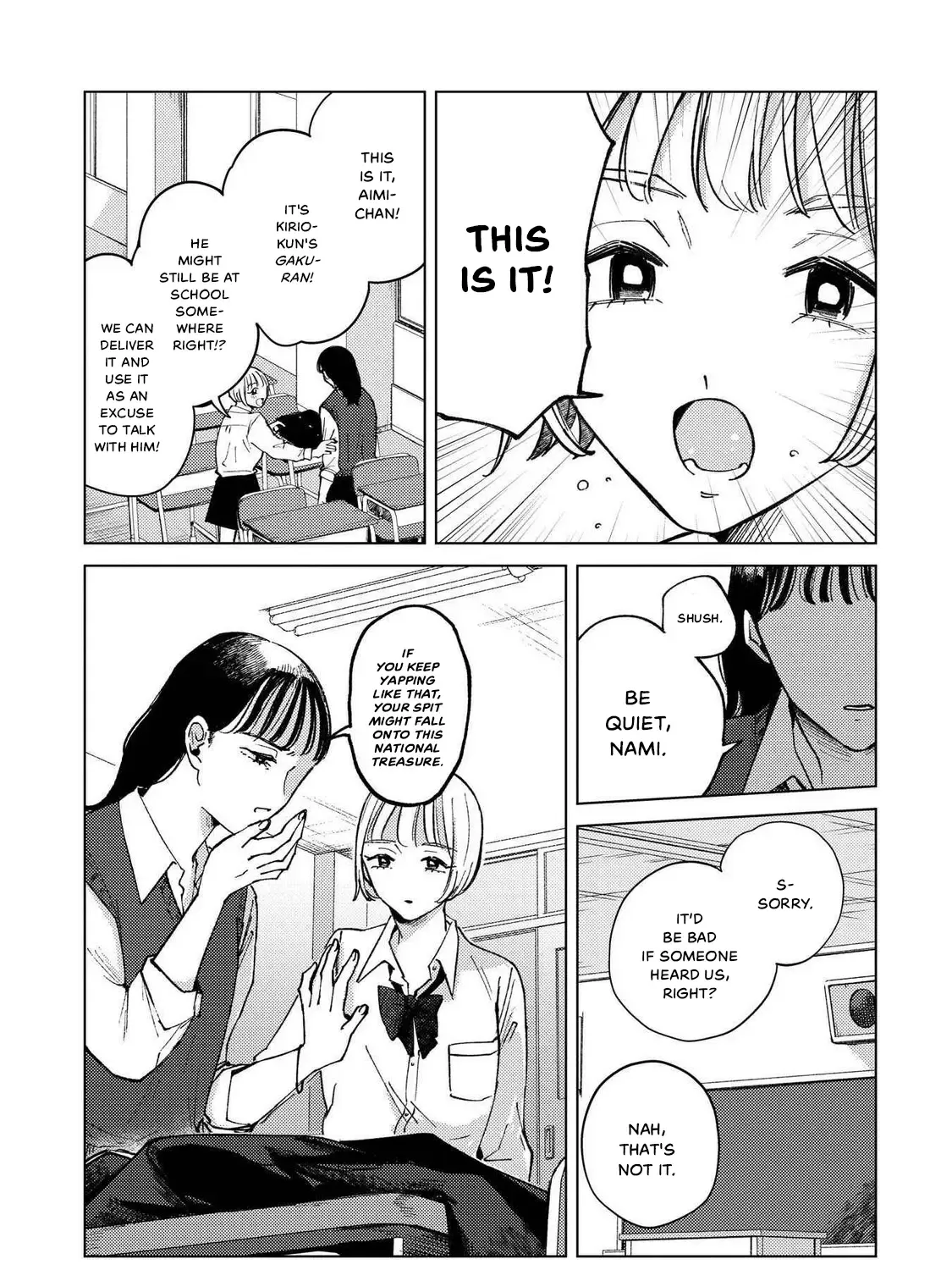 Kirio Fanclub Zinmanga X Chapter 1 Page 17