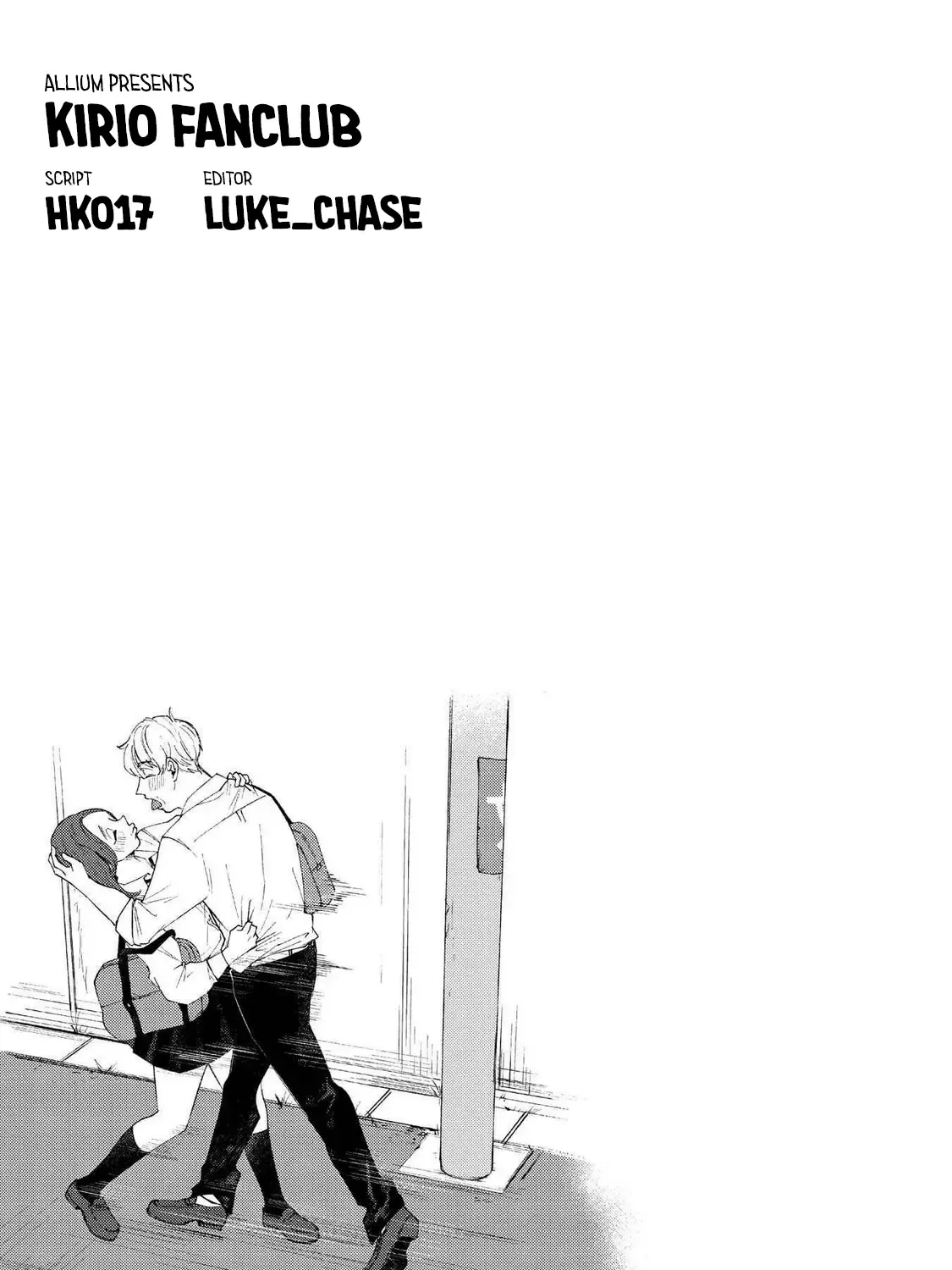 Kirio Fanclub Zinmanga X Chapter 1 Page 57