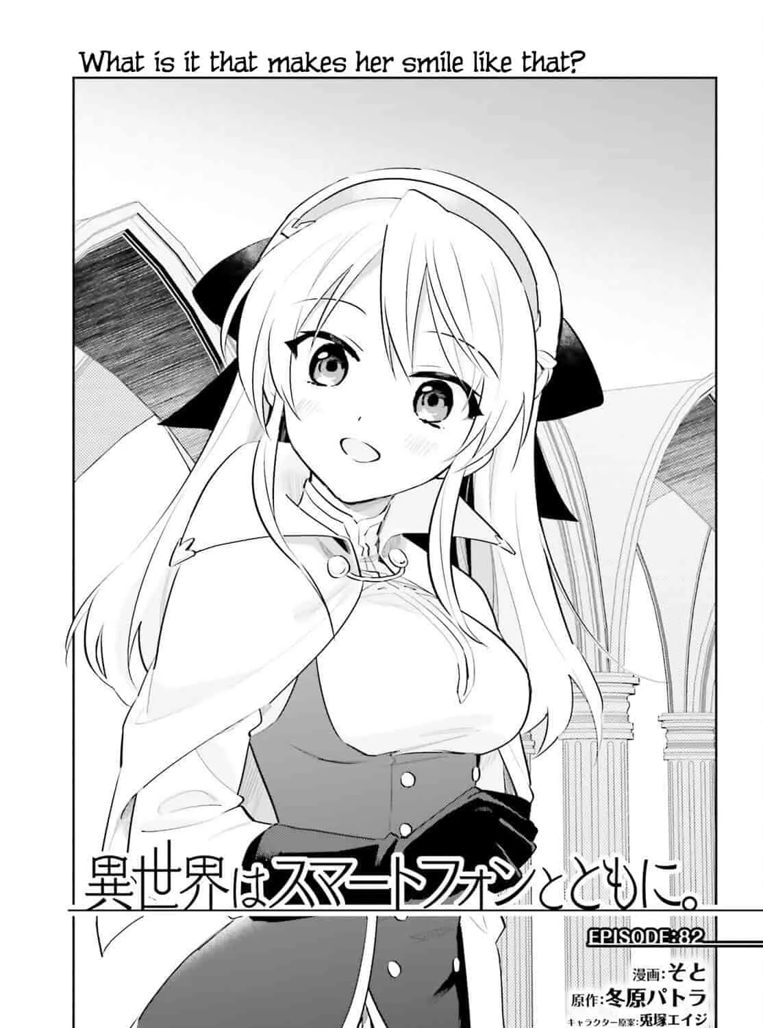 In Another World With My Smartphone Zinmanga X Chapter 82 Page 1