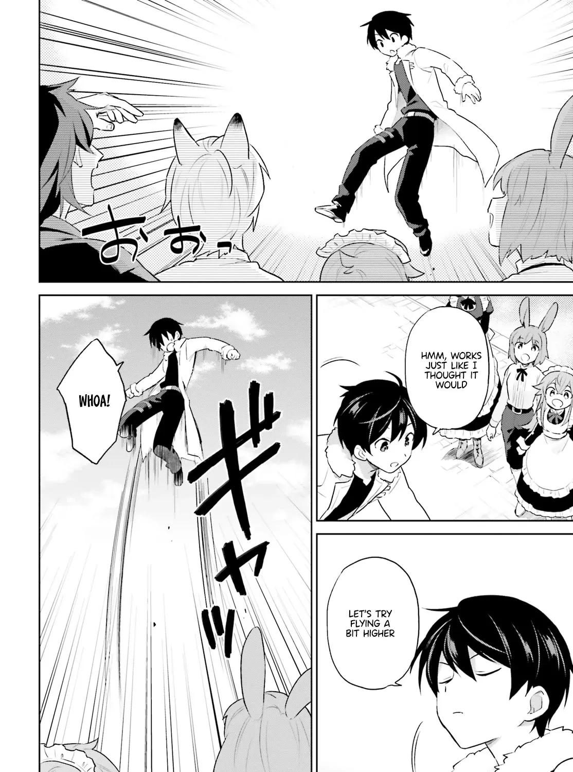 In Another World With My Smartphone Zinmanga X Chapter 57 Page 15
