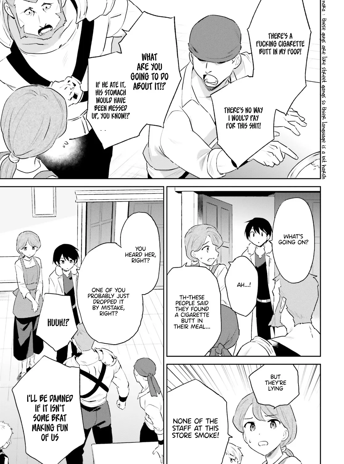 In Another World With My Smartphone Zinmanga X Chapter 57 Page 29