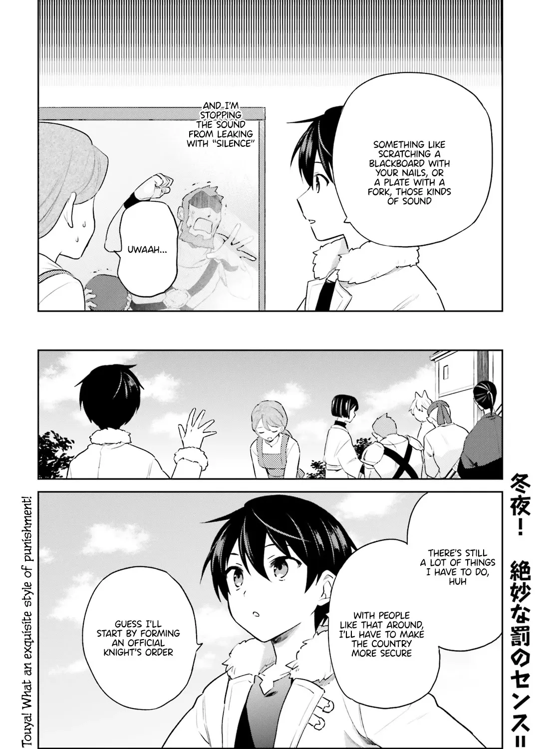 In Another World With My Smartphone Zinmanga X Chapter 57 Page 35