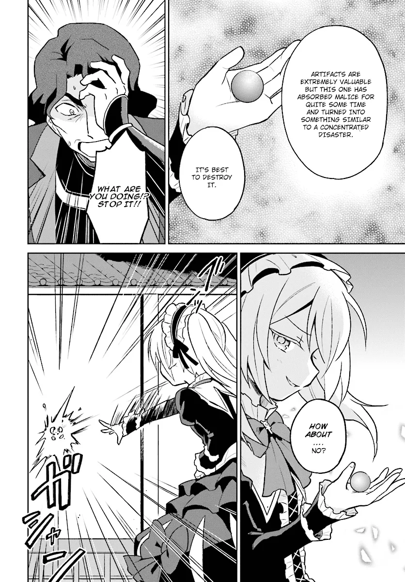 In Another World With My Smartphone Zinmanga X Chapter 27 Page 22