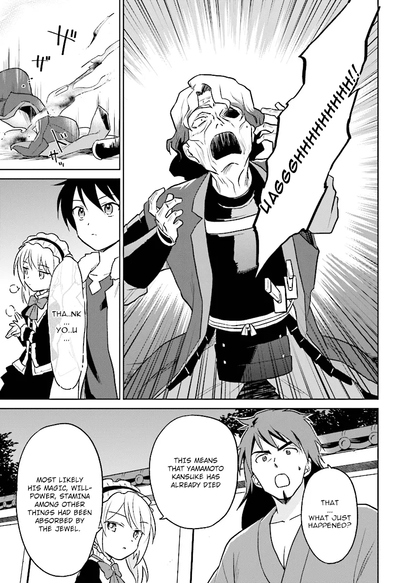 In Another World With My Smartphone Zinmanga X Chapter 27 Page 23