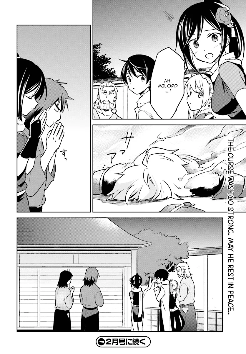In Another World With My Smartphone Zinmanga X Chapter 27 Page 24