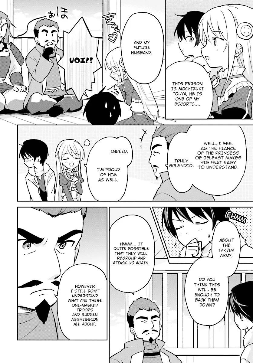In Another World With My Smartphone Zinmanga X Chapter 26 Page 2
