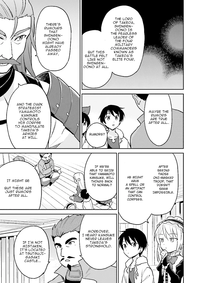 In Another World With My Smartphone Zinmanga X Chapter 26 Page 3