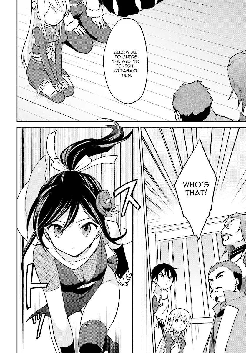 In Another World With My Smartphone Zinmanga X Chapter 26 Page 4