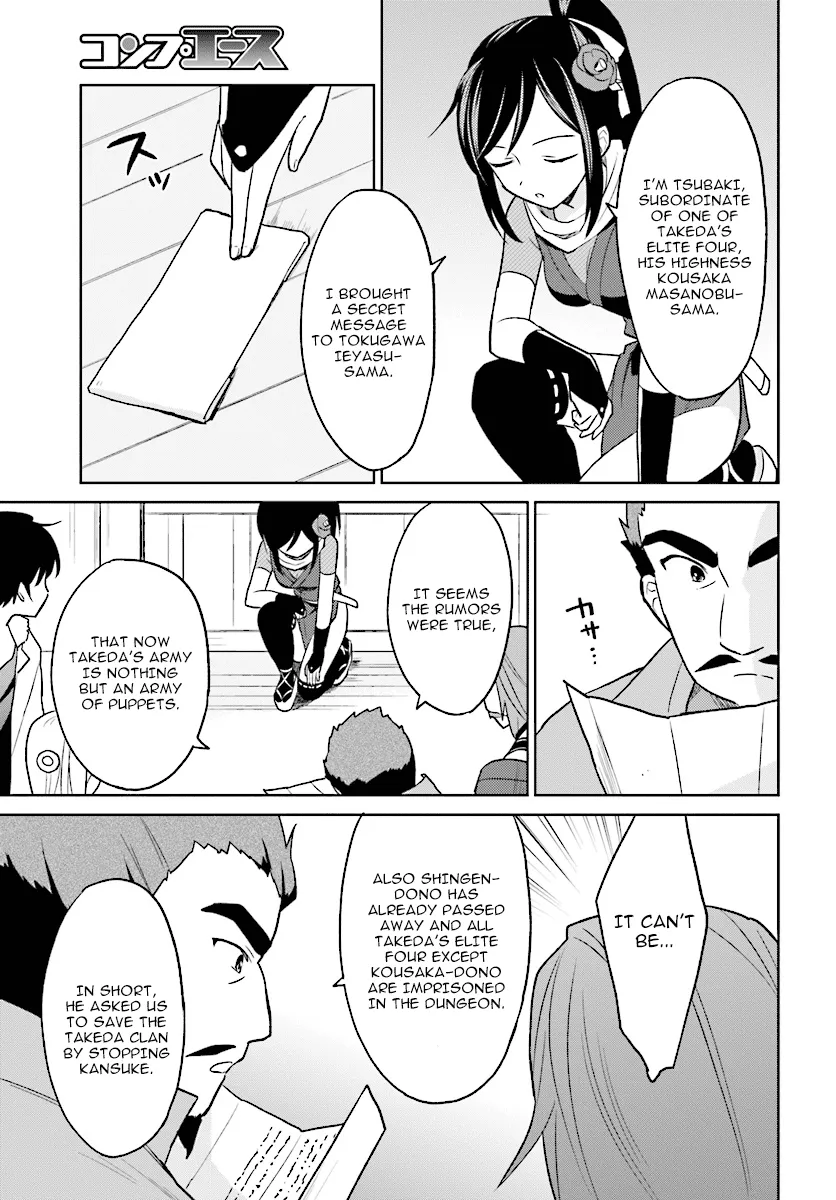 In Another World With My Smartphone Zinmanga X Chapter 26 Page 5