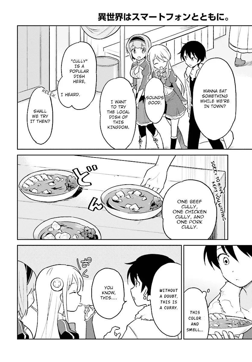 In Another World With My Smartphone Zinmanga X Chapter 22 Page 2