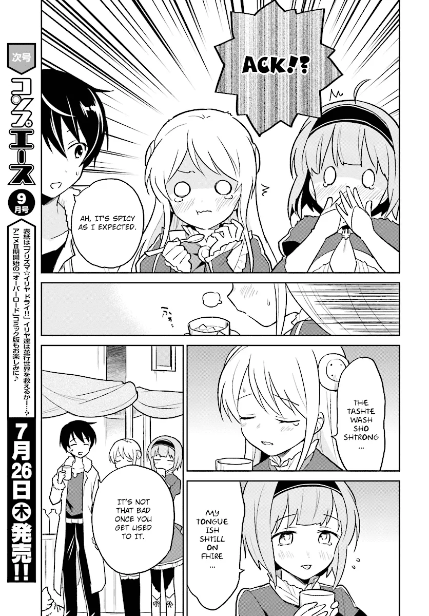 In Another World With My Smartphone Zinmanga X Chapter 22 Page 3