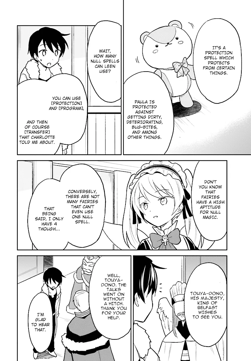 In Another World With My Smartphone Zinmanga X Chapter 22 Page 16