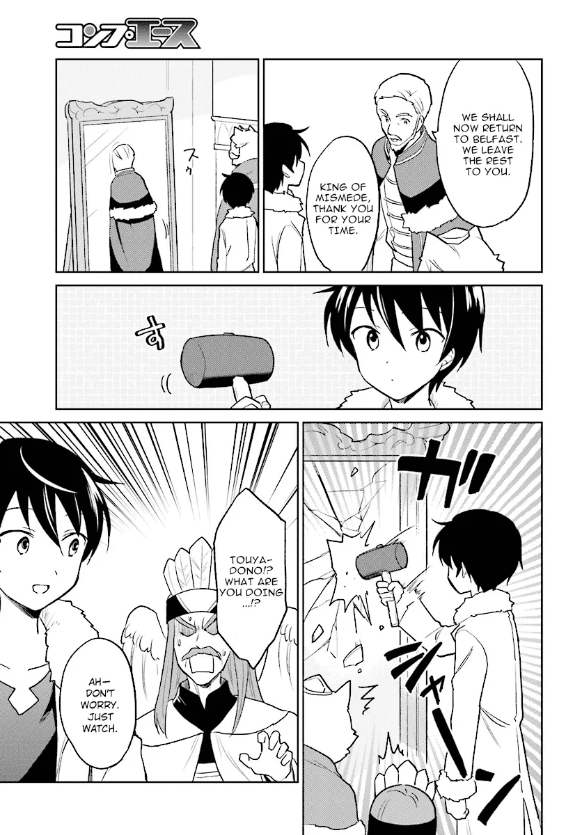In Another World With My Smartphone Zinmanga X Chapter 22 Page 17