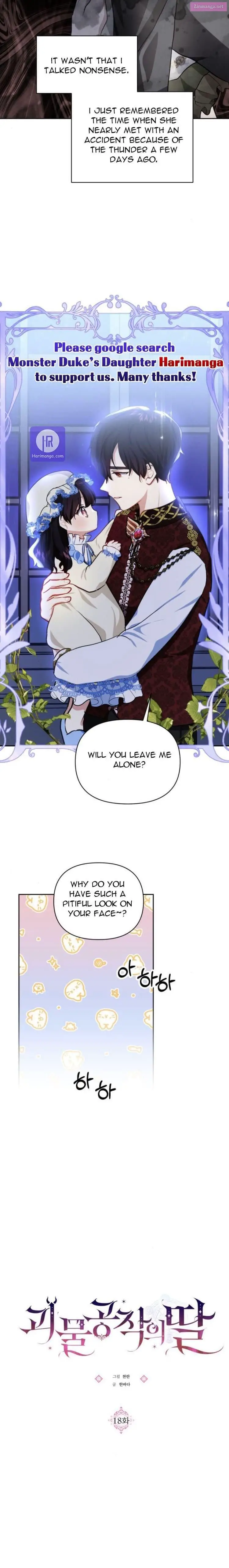 Monster Duke’s Daughter Zinmanga X Chapter 18 Page 12