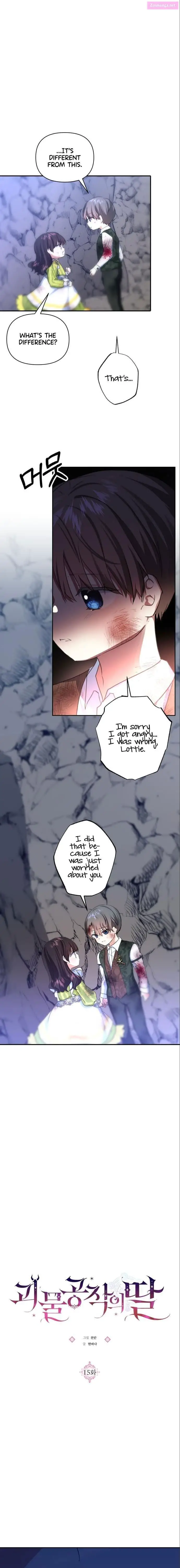 Monster Duke’s Daughter Zinmanga X Chapter 15 Page 4