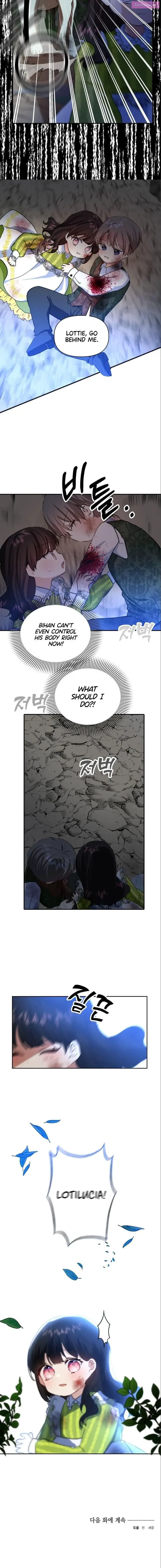 Monster Duke’s Daughter Zinmanga X Chapter 15 Page 16