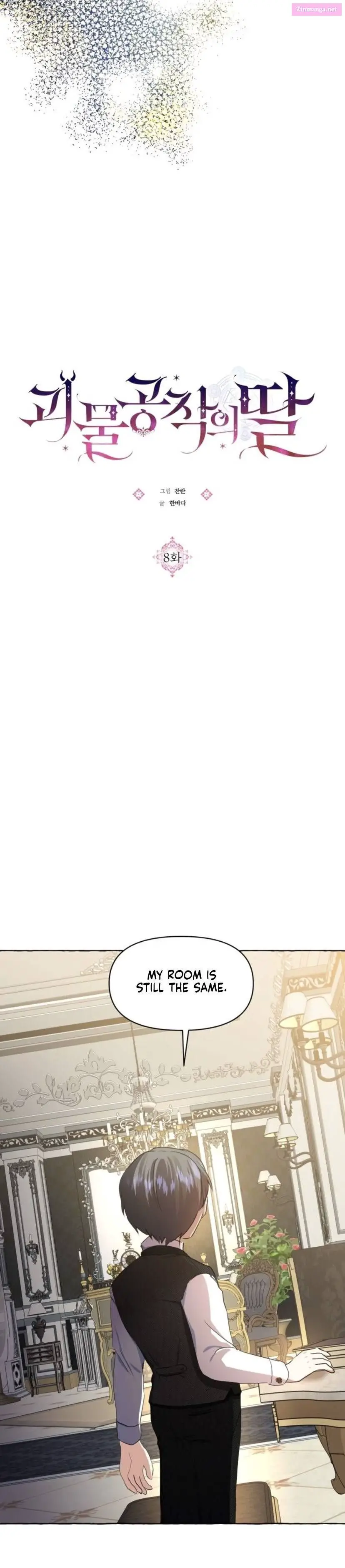 Monster Duke’s Daughter Zinmanga X Chapter 8 Page 29