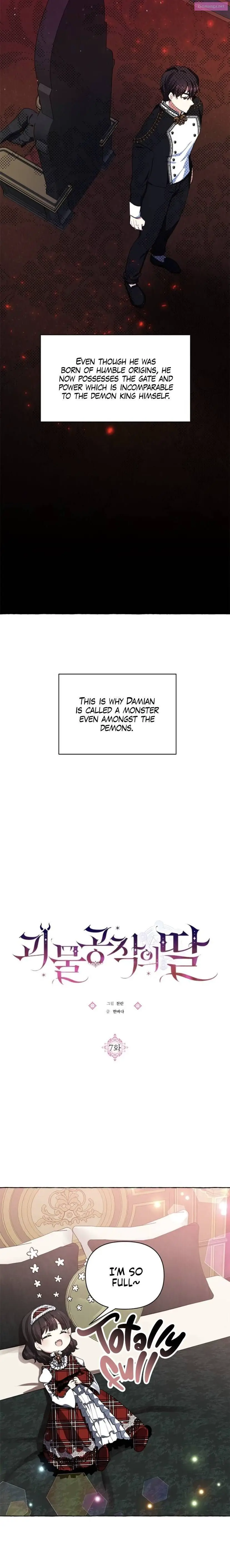 Monster Duke’s Daughter Zinmanga X Chapter 7 Page 12