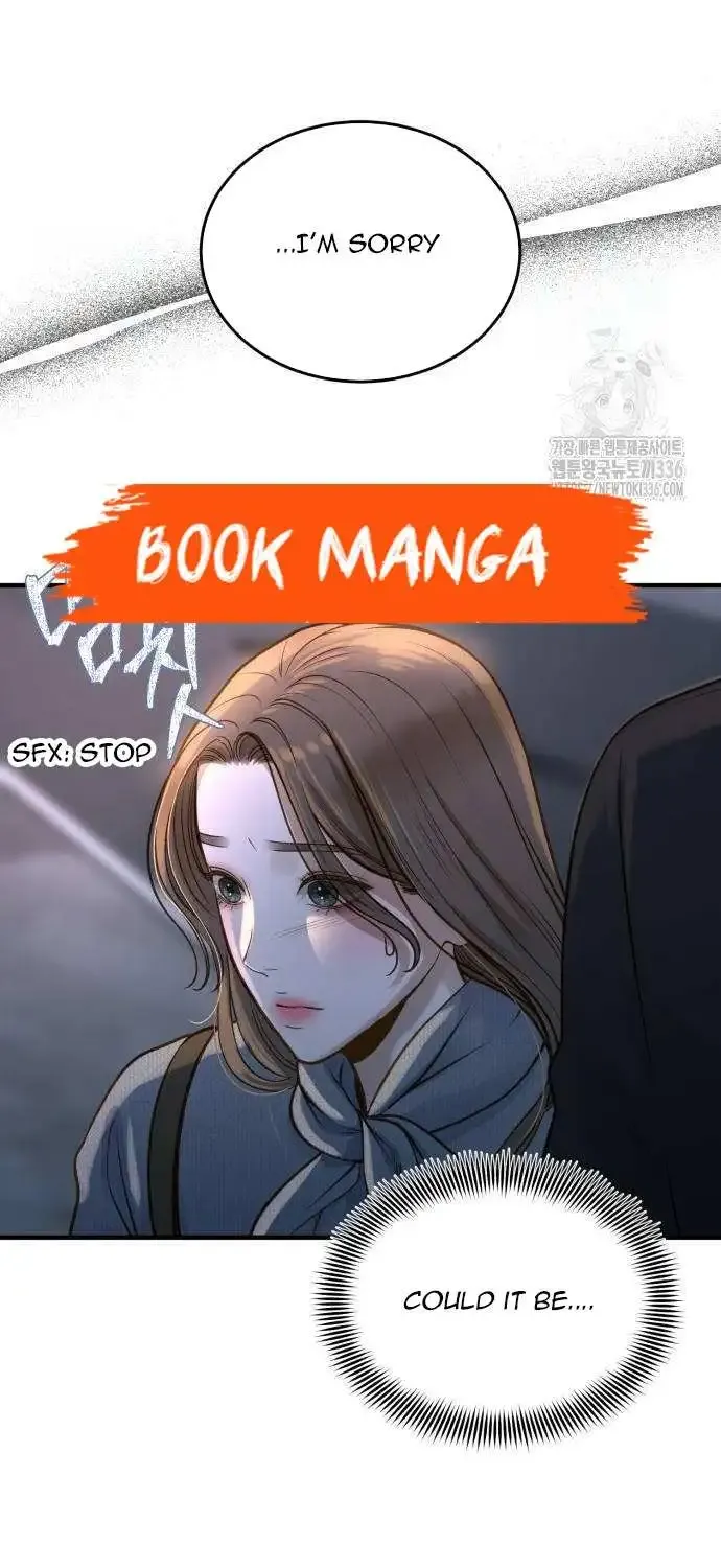 Even though you know it’s crazy Zinmanga X Chapter 14 Page 51