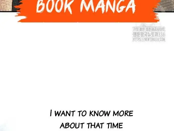 Even though you know it’s crazy Zinmanga X Chapter 14 Page 66