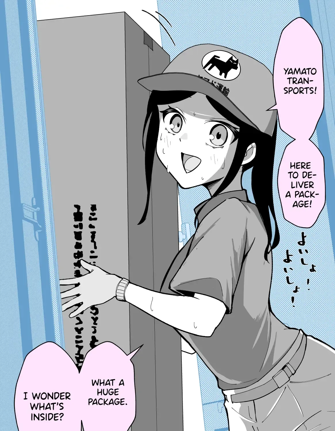 The Delivery Lady Came Zinmanga X Chapter 11 Page 1