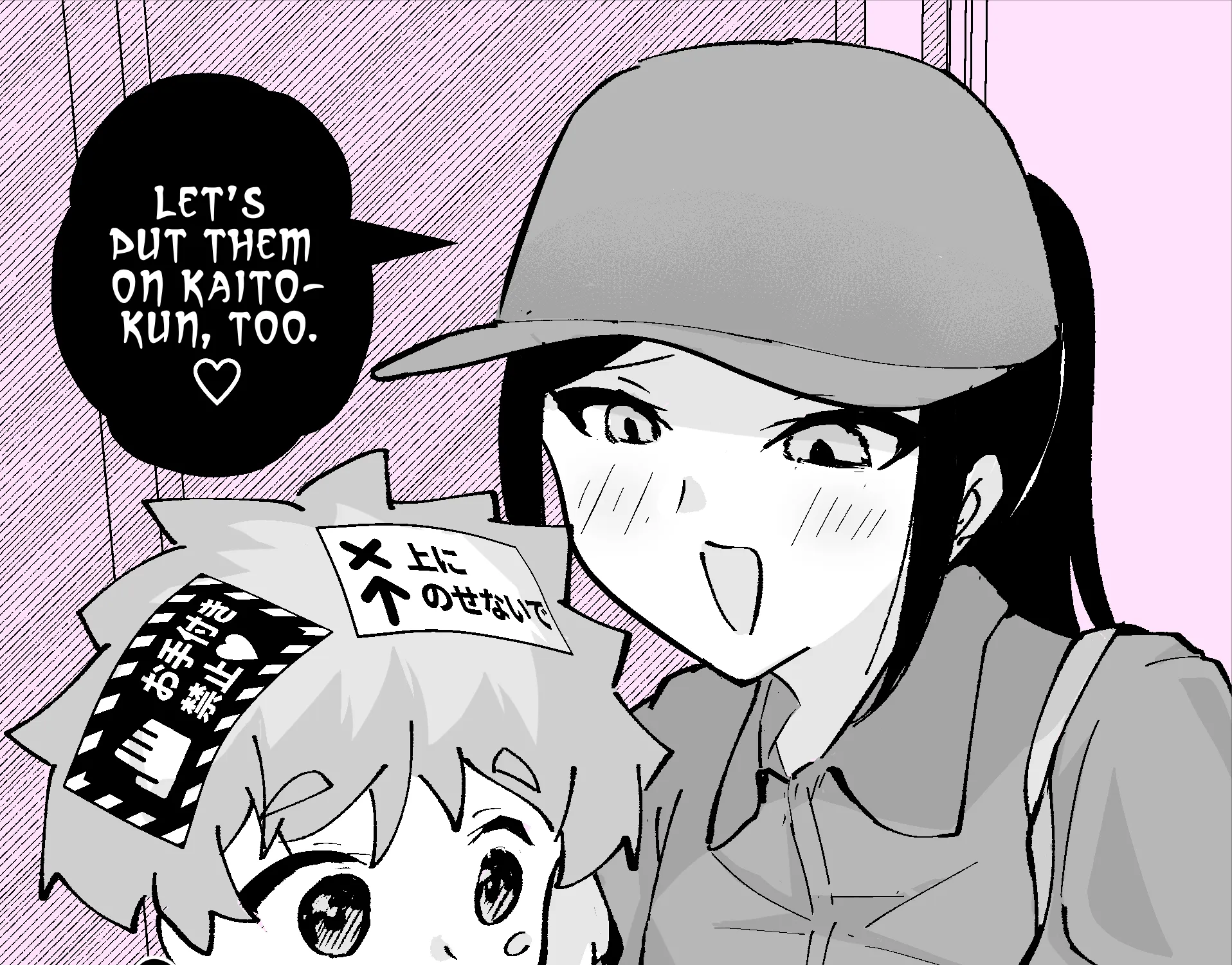 The Delivery Lady Came Zinmanga X Chapter 5 Page 3