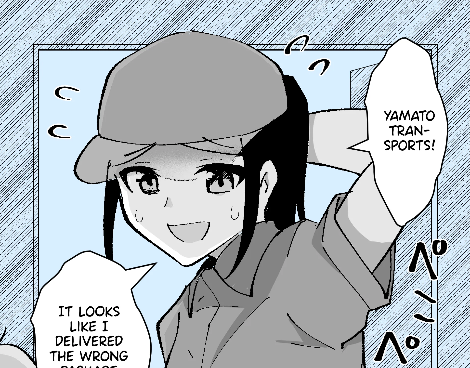 The Delivery Lady Came Zinmanga X Chapter 4 Page 1