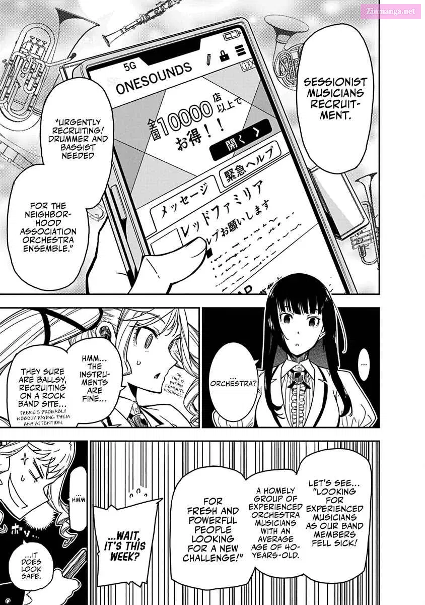 Rock Wa Shukujo No Tashinami De Shite Zinmanga X Chapter 5 Page 17