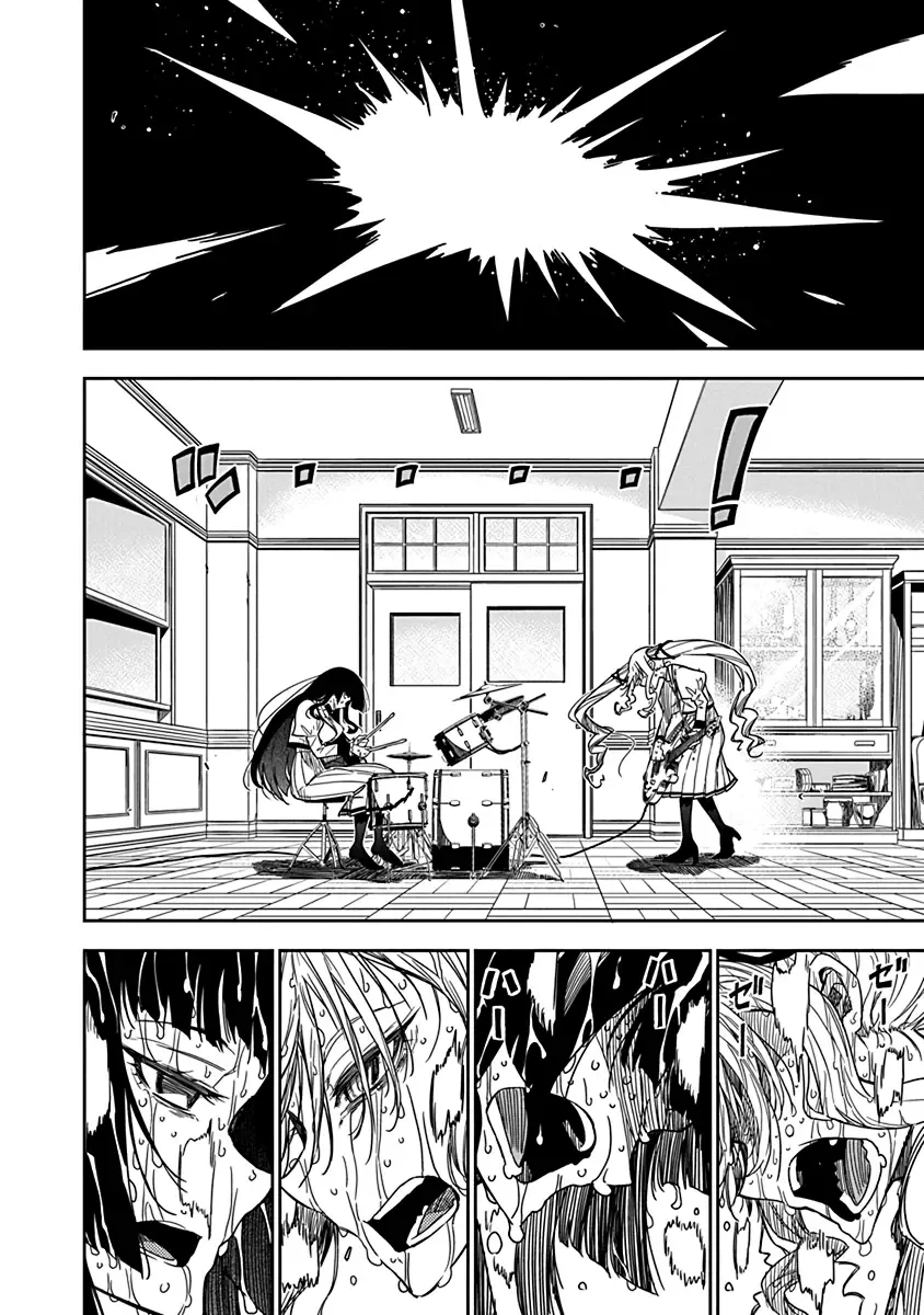 Rock Wa Shukujo No Tashinami De Shite Zinmanga X Chapter 3 Page 23