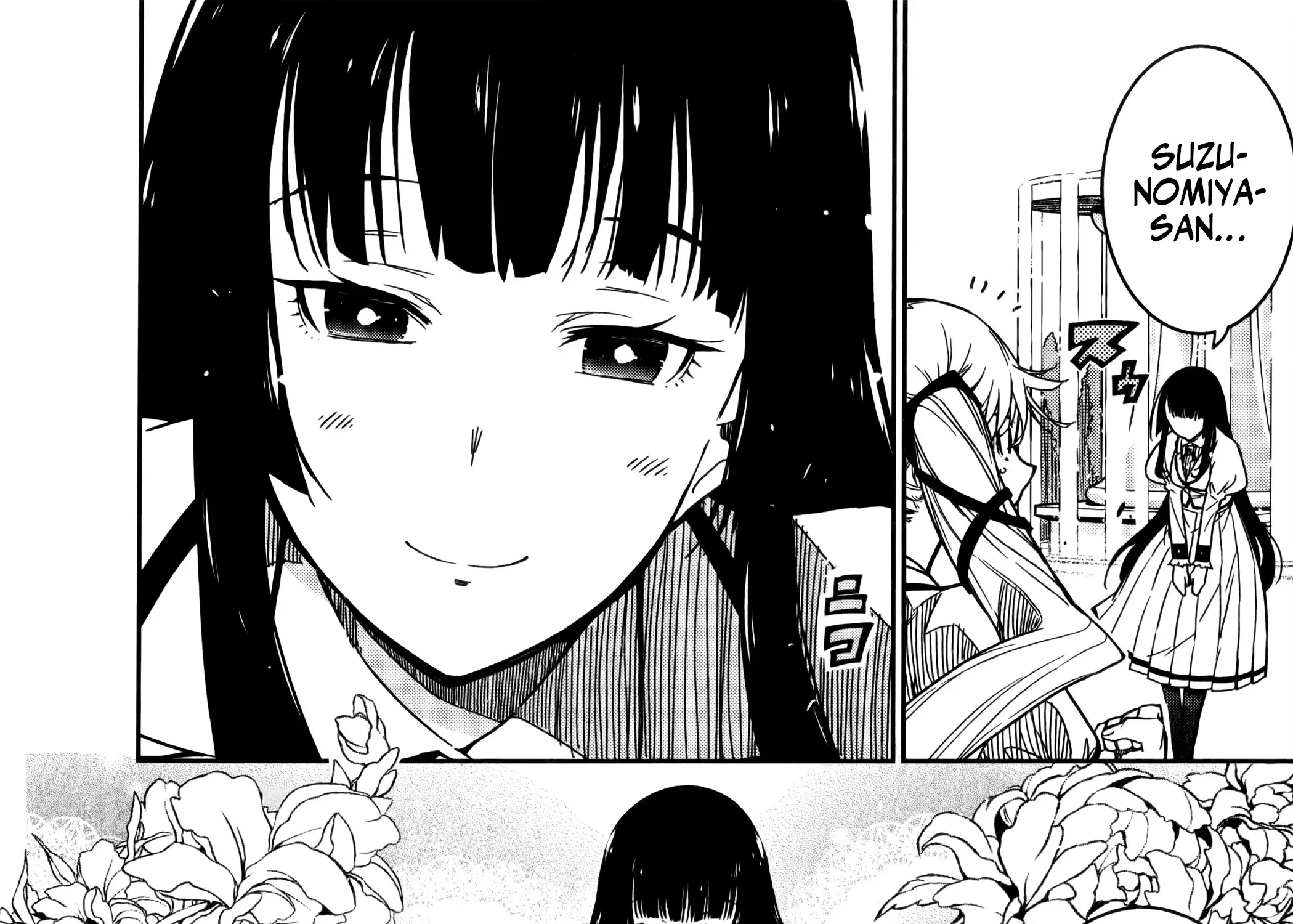 Rock Wa Shukujo No Tashinami De Shite Zinmanga X Chapter 2 Page 19