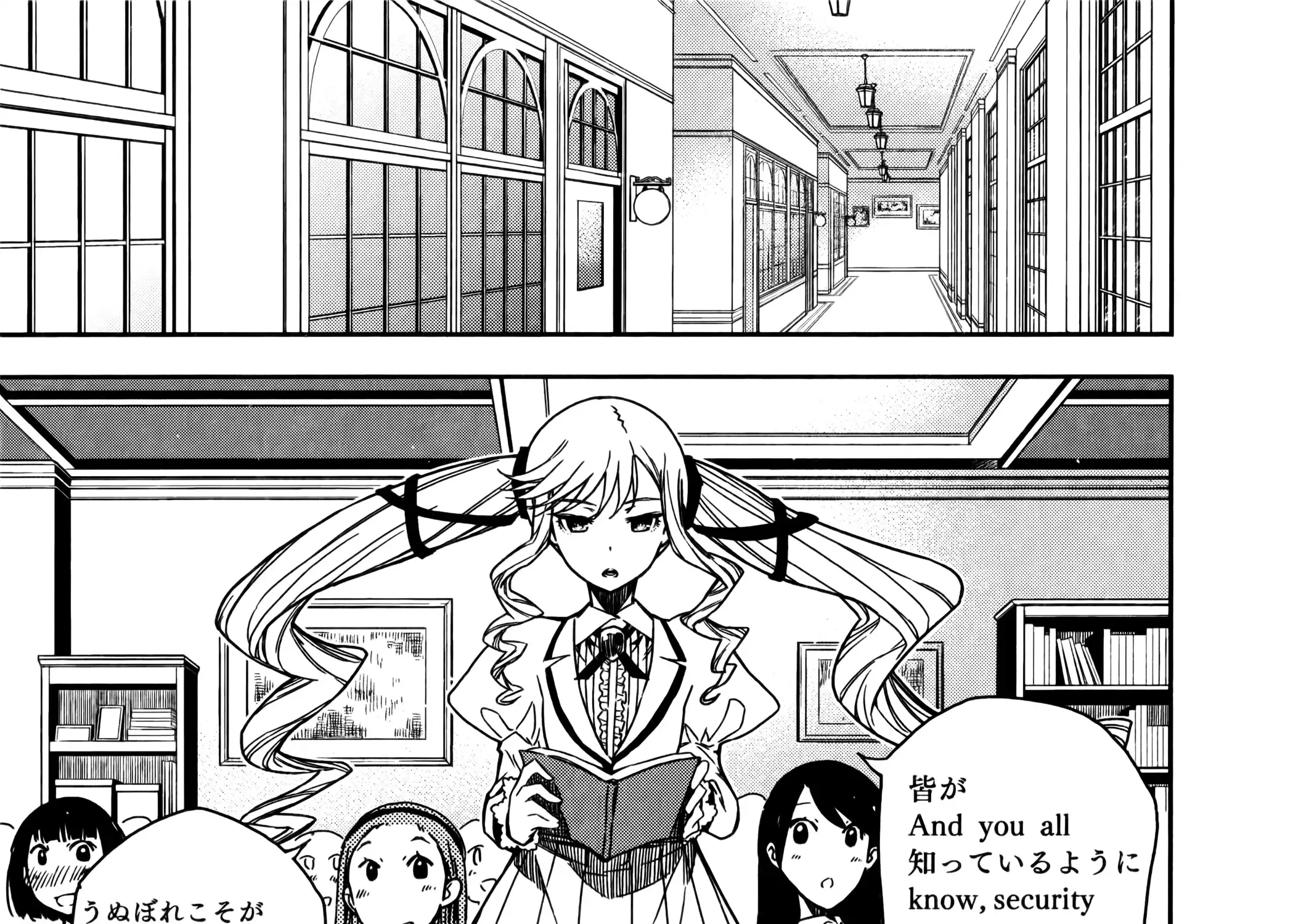 Rock Wa Shukujo No Tashinami De Shite Zinmanga X Chapter 2 Page 29