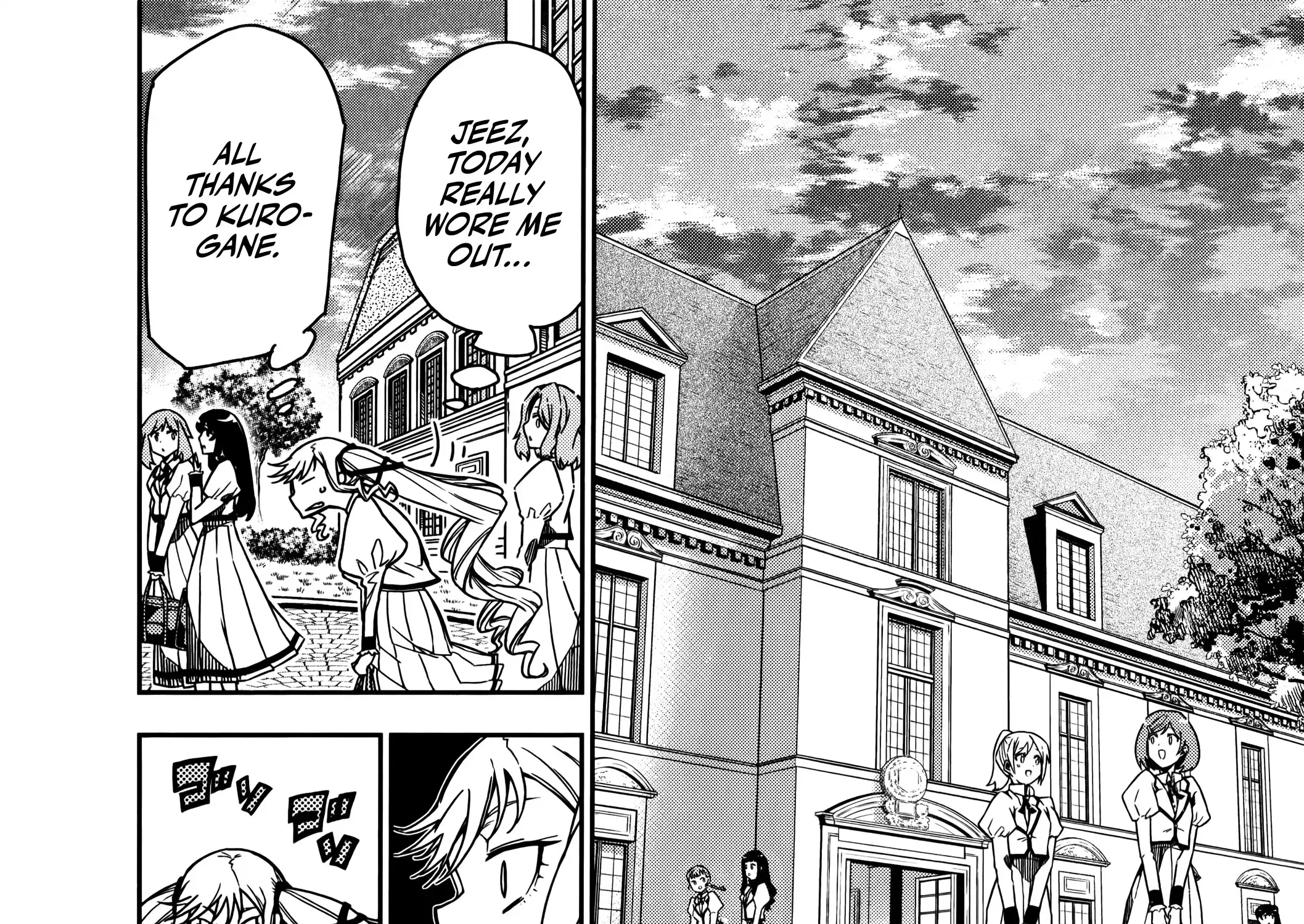 Rock Wa Shukujo No Tashinami De Shite Zinmanga X Chapter 2 Page 47