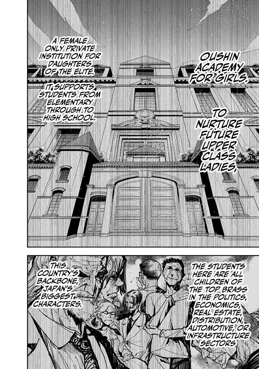 Rock Wa Shukujo No Tashinami De Shite Zinmanga X Chapter 1 Page 8