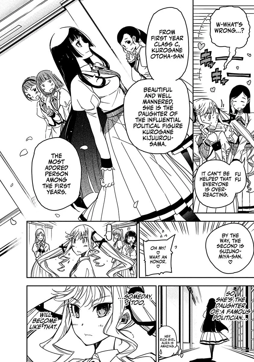 Rock Wa Shukujo No Tashinami De Shite Zinmanga X Chapter 1 Page 14