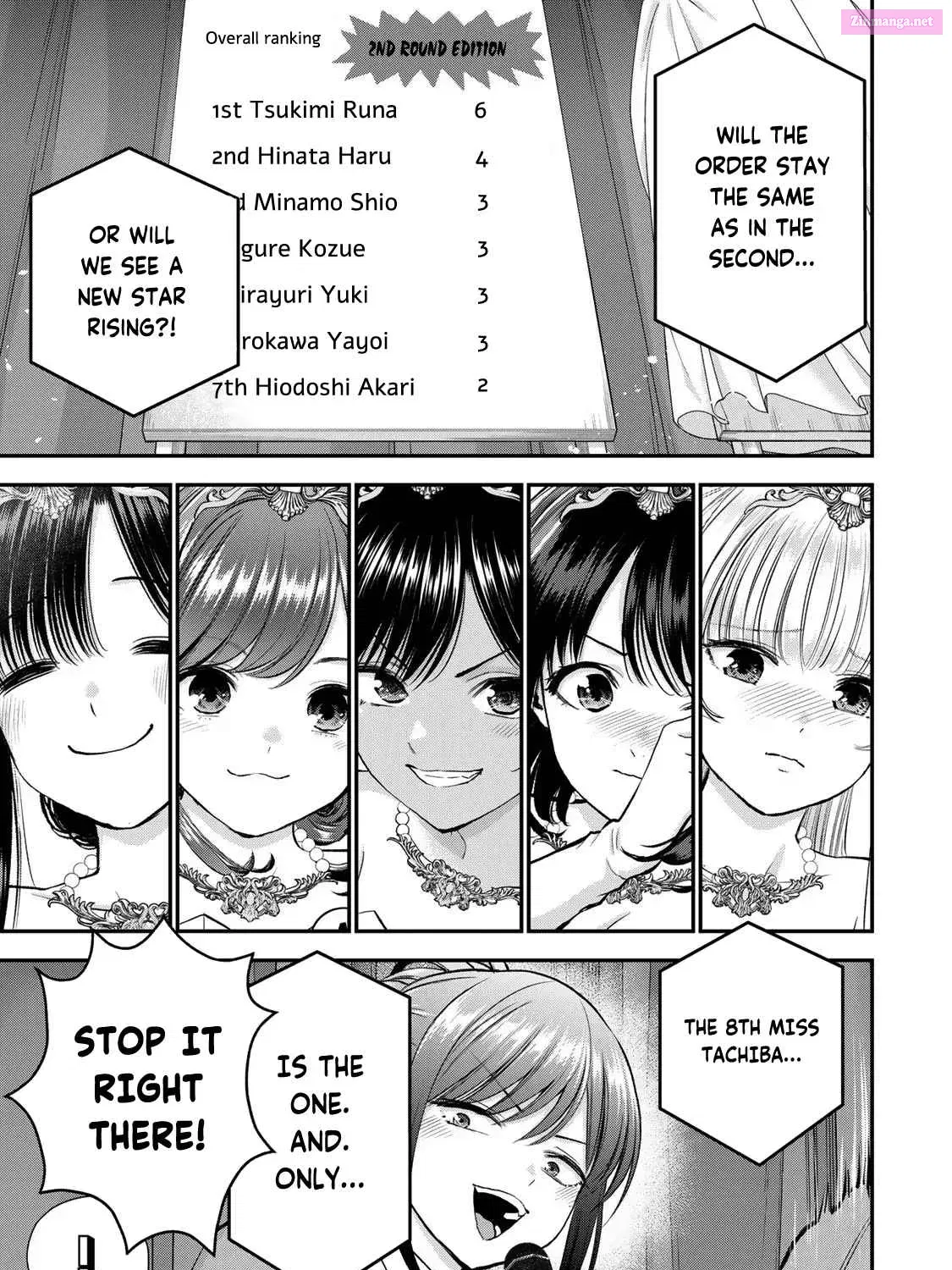 Osananajimi to wa LoveCome ni Naranai Zinmanga X Chapter 86 Page 5