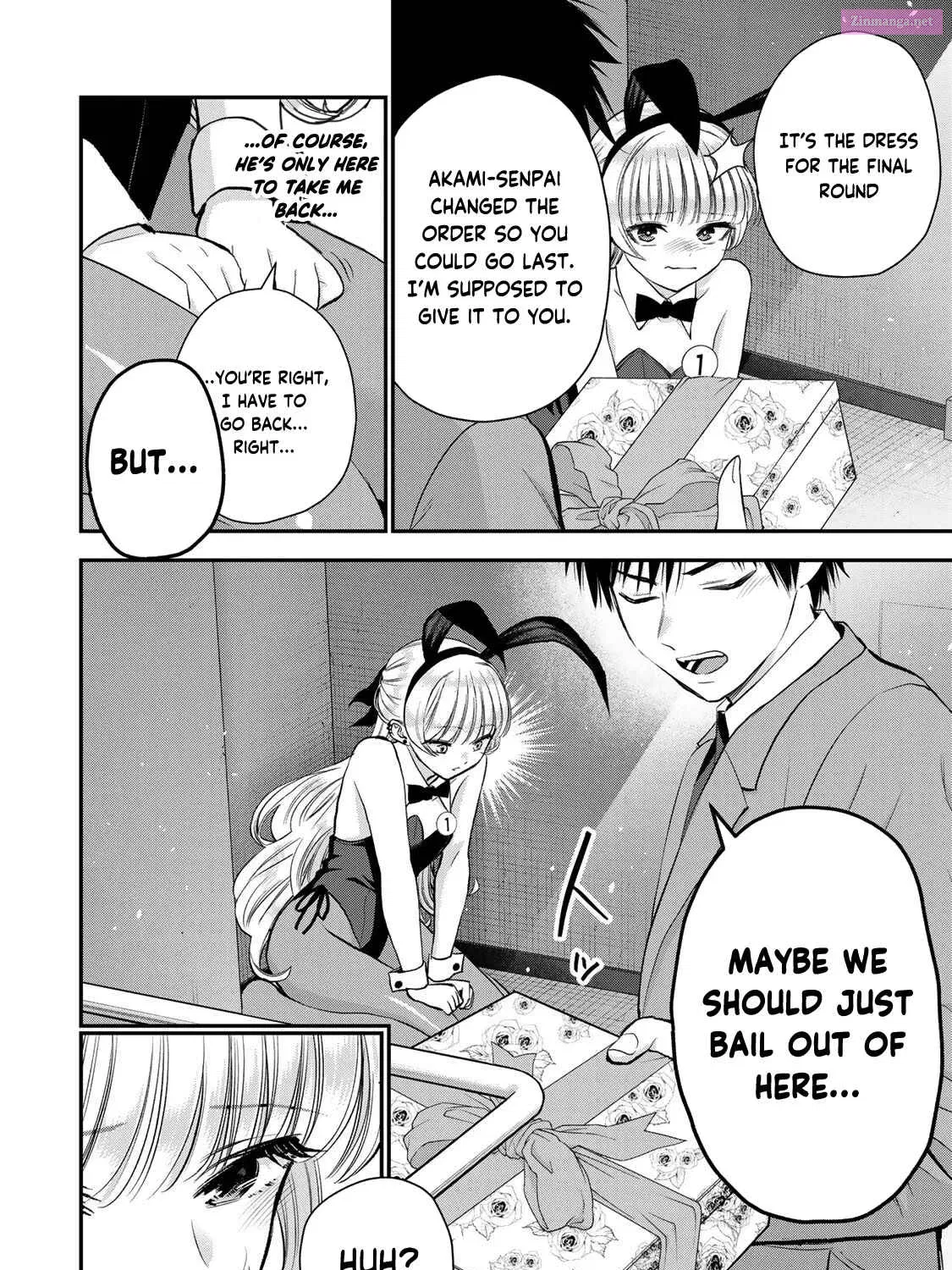 Osananajimi to wa LoveCome ni Naranai Zinmanga X Chapter 84 Page 11
