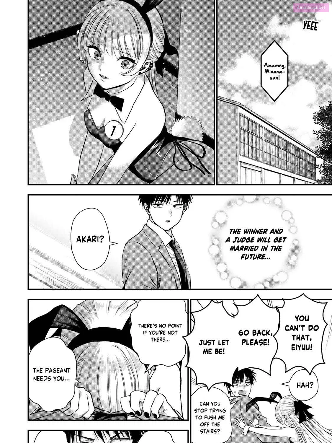 Osananajimi to wa LoveCome ni Naranai Zinmanga X Chapter 84 Page 15