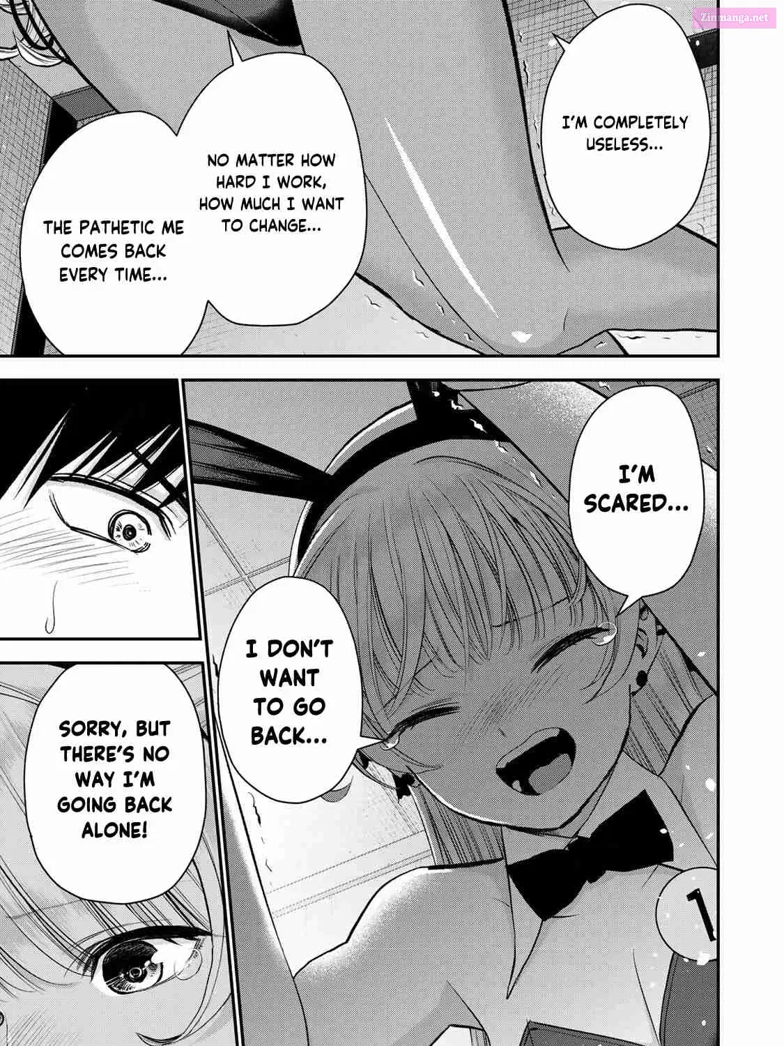 Osananajimi to wa LoveCome ni Naranai Zinmanga X Chapter 84 Page 17
