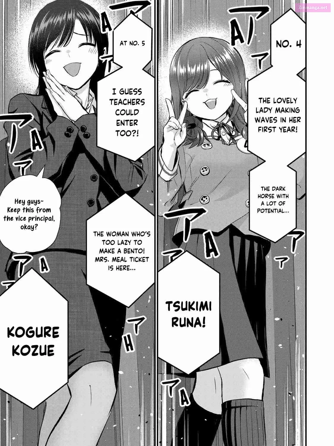 Osananajimi to wa LoveCome ni Naranai Zinmanga X Chapter 80 Page 9
