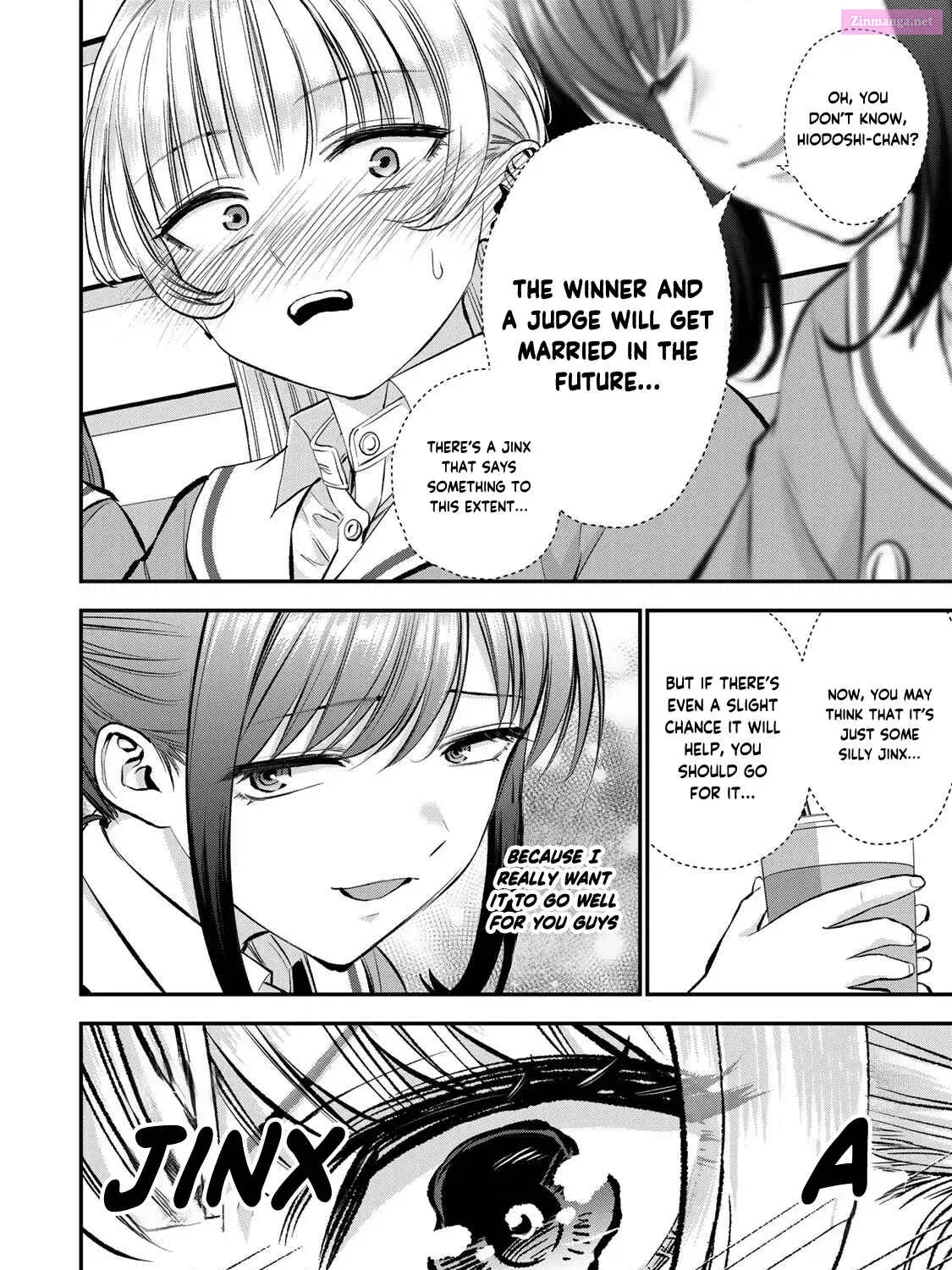 Osananajimi to wa LoveCome ni Naranai Zinmanga X Chapter 79 Page 23