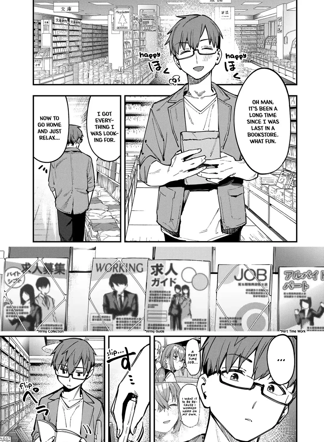 Seitokai ni mo Ana wa Aru! Zinmanga X Chapter 56 Page 1