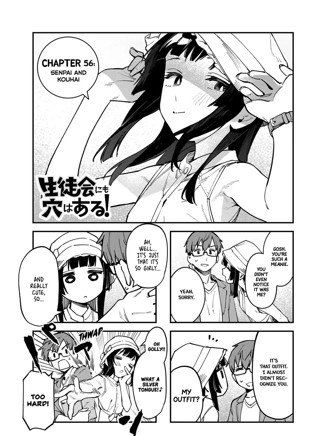 Seitokai ni mo Ana wa Aru! Zinmanga X Chapter 56 Page 5