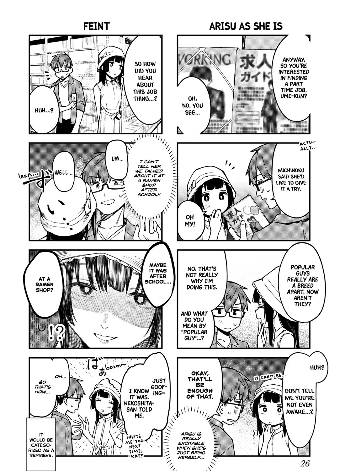 Seitokai ni mo Ana wa Aru! Zinmanga X Chapter 56 Page 7
