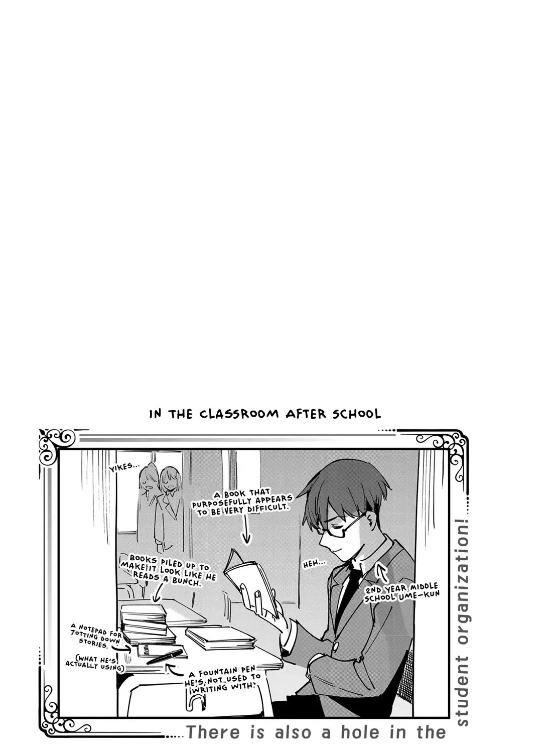 Seitokai ni mo Ana wa Aru! Zinmanga X Chapter 56 Page 17
