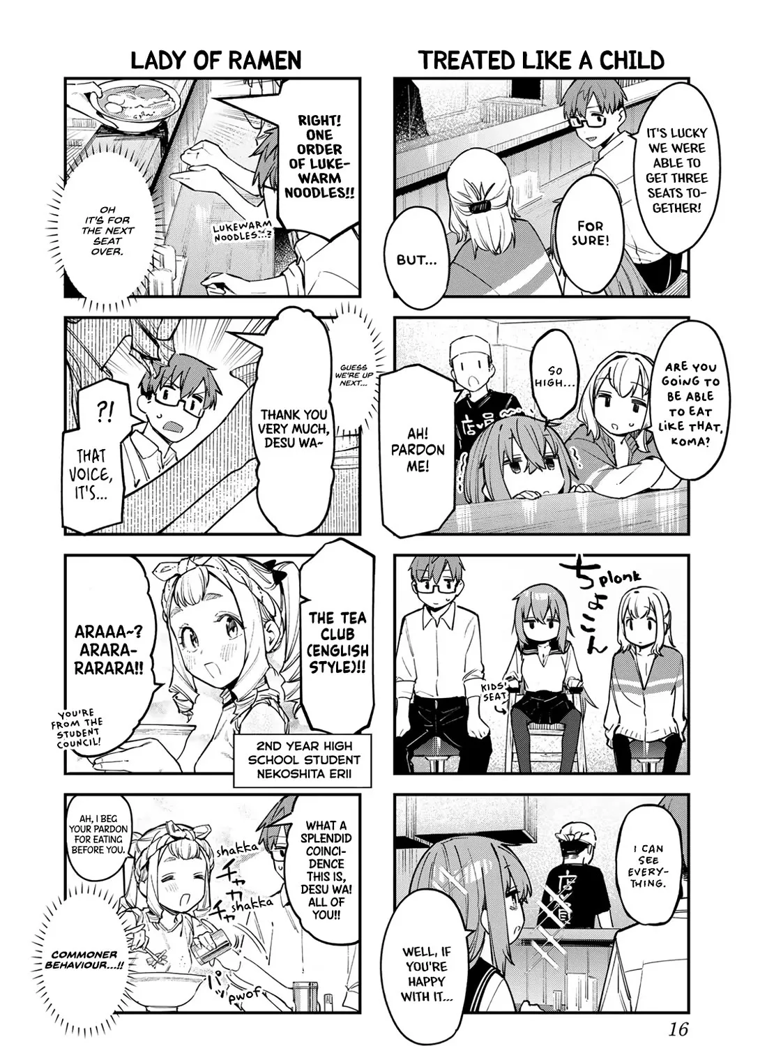 Seitokai ni mo Ana wa Aru! Zinmanga X Chapter 55 Page 7