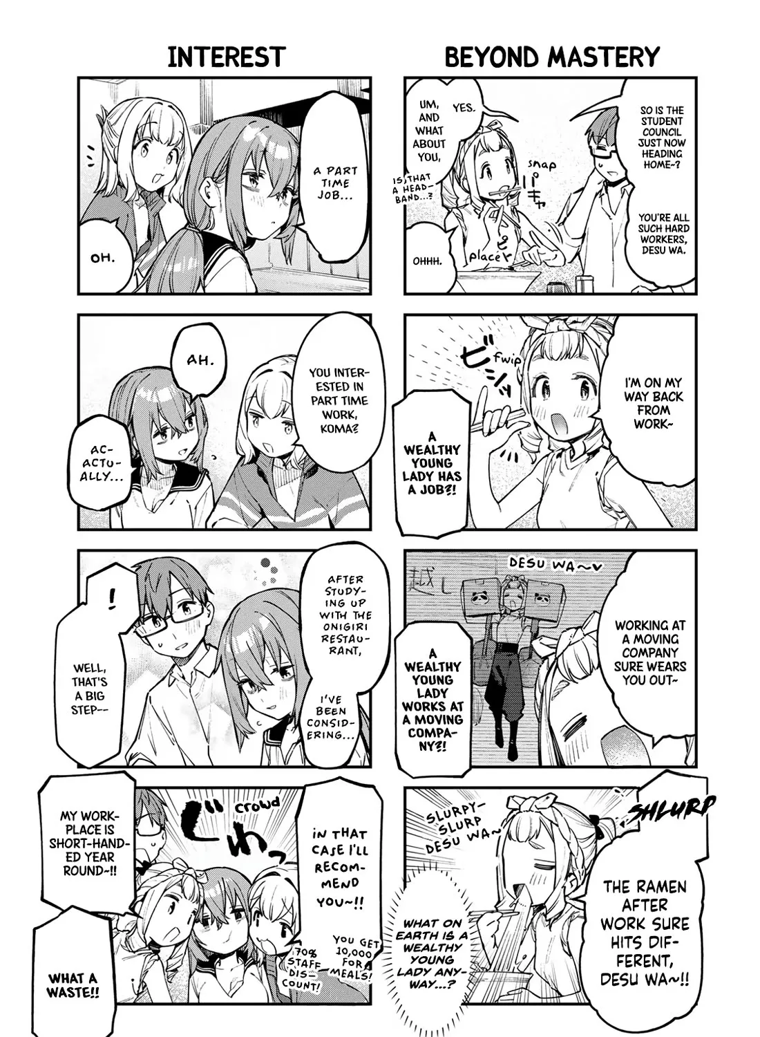 Seitokai ni mo Ana wa Aru! Zinmanga X Chapter 55 Page 9