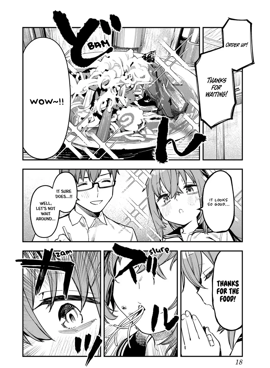 Seitokai ni mo Ana wa Aru! Zinmanga X Chapter 55 Page 11