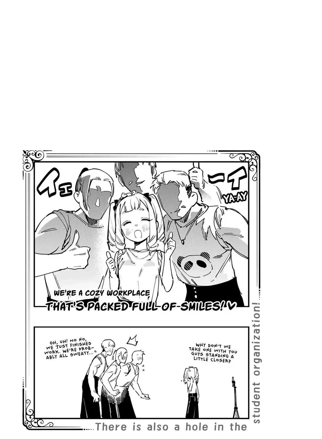 Seitokai ni mo Ana wa Aru! Zinmanga X Chapter 55 Page 17