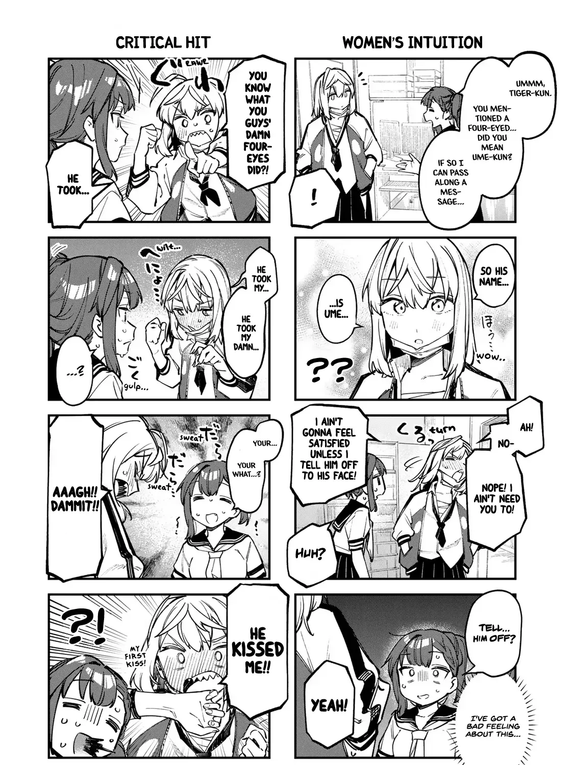Seitokai ni mo Ana wa Aru! Zinmanga X Chapter 51 Page 7
